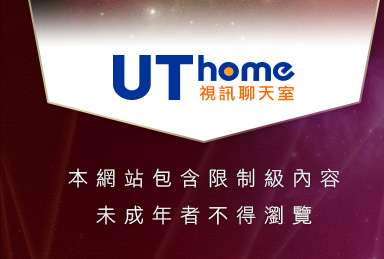 網友自拍情色影片本網站包含限制級內容，未成年不得瀏覽