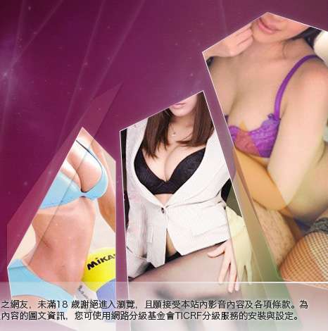 網友自拍情色影片大胸部美女圖